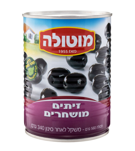 מוטולה זיתים 600 גרם מושחר 17/15 עם פותח