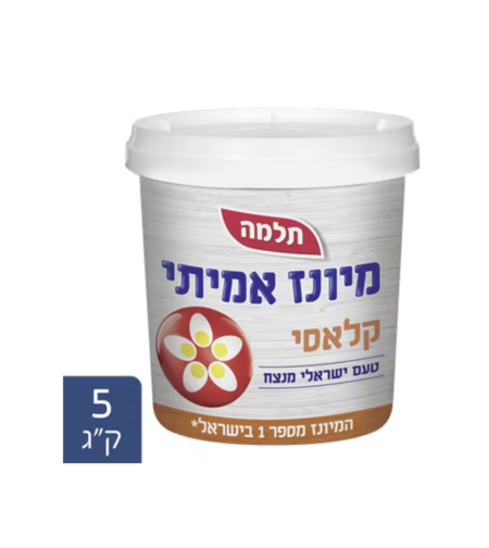 מיונז תלמה 5 ק