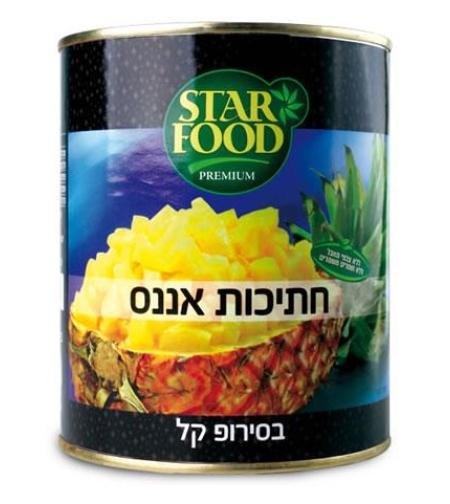 לפתן אננס חתוך 850גרם סטאר פוד