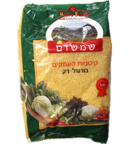 קיטניות העמקים בורגול תורקי דק 800 גרם * 12 יחידות (מארז)