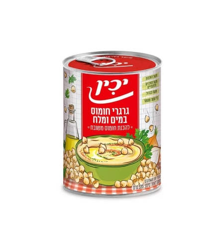 גרגרי חומוס במים מלח יכין – 560 גרם × 12 יחידות (מארז)