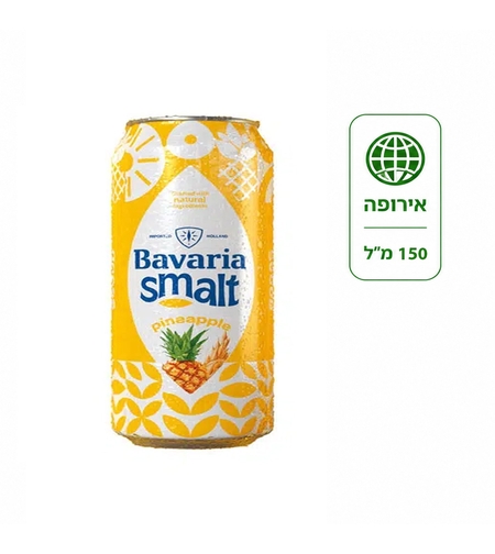 בואריה 150 מ
