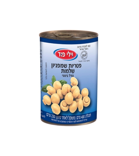 פטריות שלם 400 גרםויליפוד (כשר)