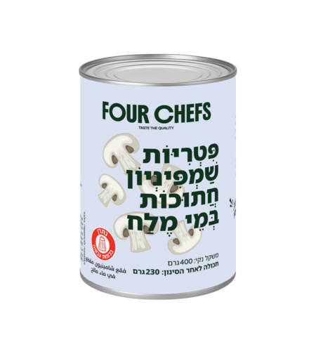 פטריות חתוך שמפיניון פור שיפס 400 גרם * 12 יחידות (מארז)