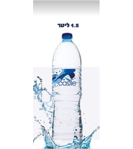 שישית מים קסטל 1.5 ליטר