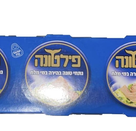 טונה פילטונה שישיה במים 140 גרם