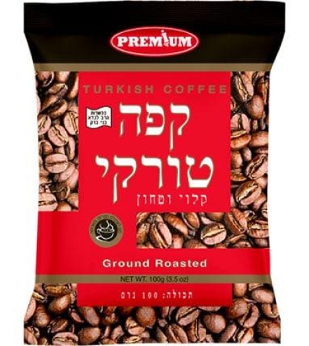 קפה טורקי 100 גרם בשקביץ