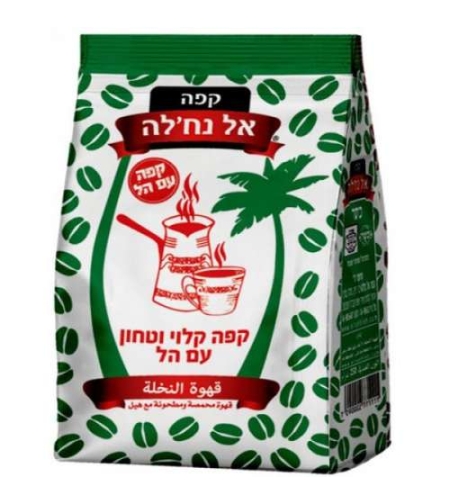 קפה  נחלה  ירוק  – 500 גרם × 10 יחידות (מארז)