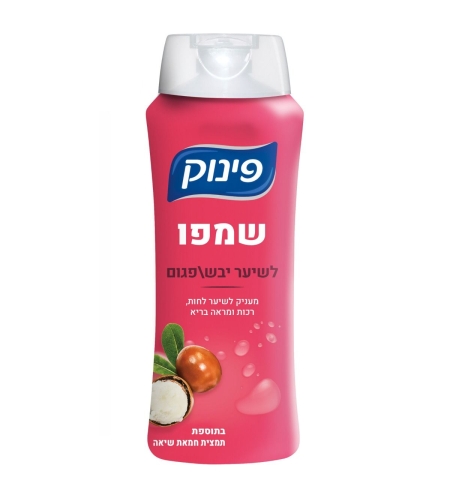 פינוק שמפו לשיער יבש/פגום