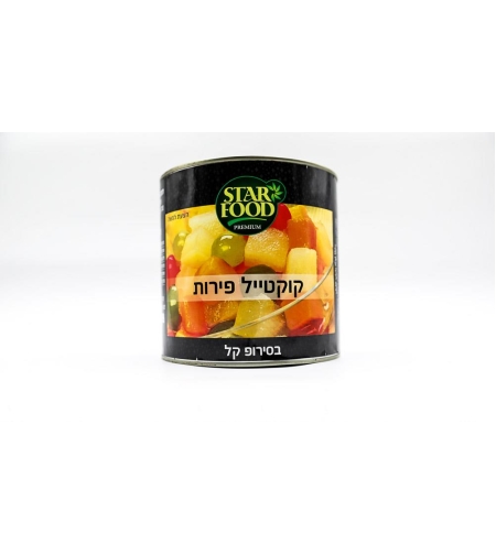 לפתן קוקטייל 5 פירות 3ק
