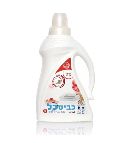 כביסכל רוז רד 2 ליטר