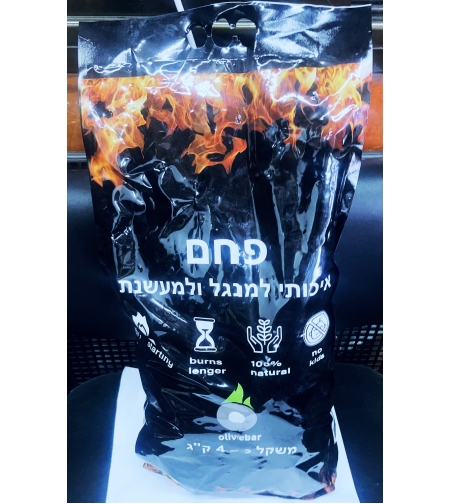 פחם 4 ק