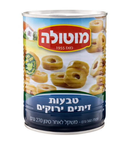 מוטולה זיתים 600 גרם טבעות ירוק