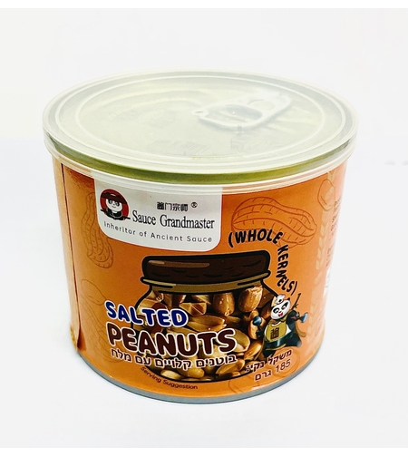 בוטנים קלויים עם מלח 185 גרם 48/1 FOUR CHEFS