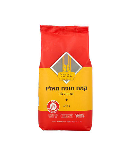 קמח שטיבל תופח (לעוגה)  1קילו 10/1