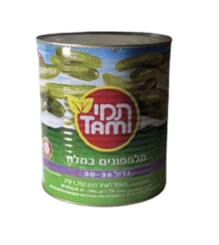 המרכז מלפפון 30/36 מלח 3 ק