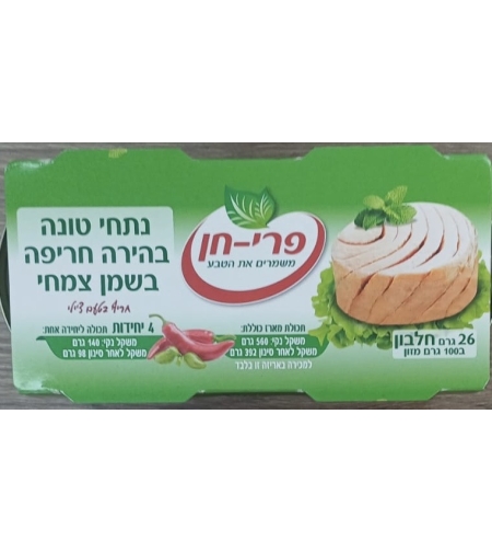 טונה חריף פרי חן – 140 גרם × 12 רבעיות (מארז)
