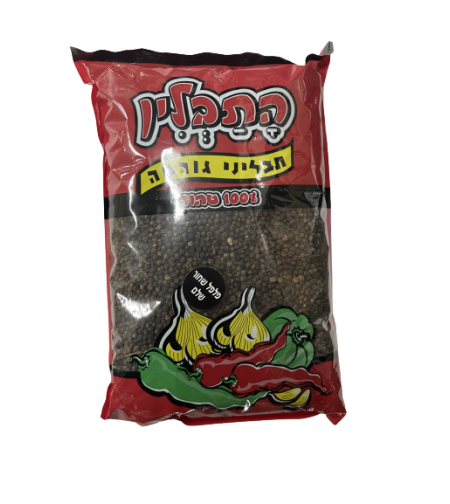 תבלין פלפל שחור שלם 1ק. התבלין