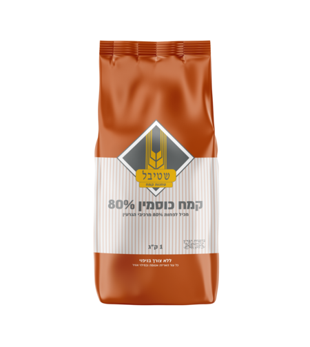 קמח שטיבל כוסמין 80% 1קילו 1/10