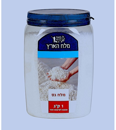 מלח הארץ הים האדום גס – 1 ק