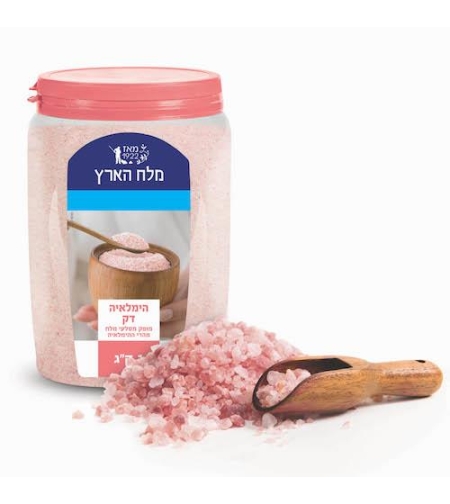 מלח הארץ הימלאייה דק ( צנצנת ורודה ) 1 ק
