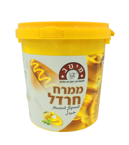 מיטב חרדל דלי 5 ק