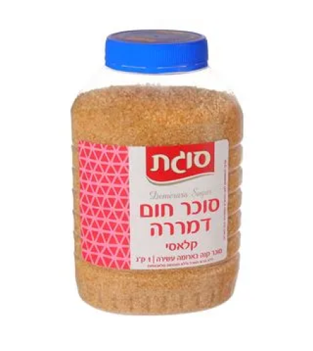 סוכר לבן סוגת בצנצנת חום בהיר – 1 ק