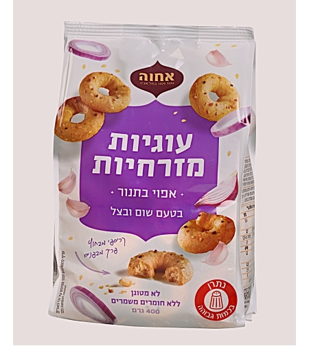 אחוה עוגיות מזרחיות בטעם שום ובצל – 400 גרם × 12 יחידות (מארז)