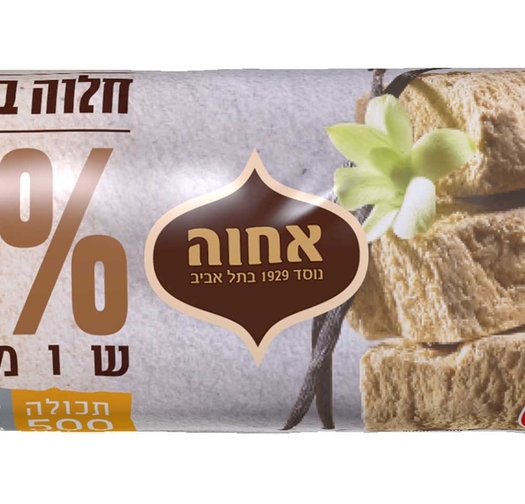 חלבה אחוה בלוק – 500 גרם - יחידה