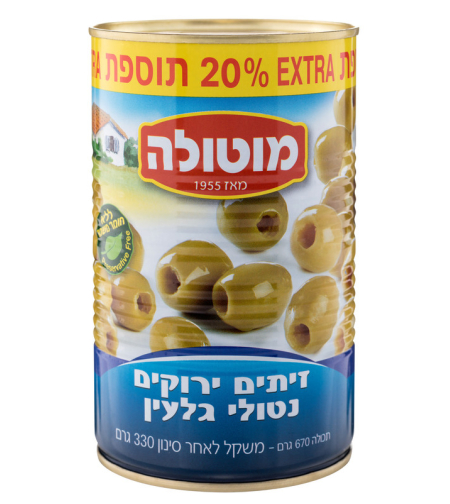 מוטולה זיתים 600 גרם חרוזית ירוק עם פותחן