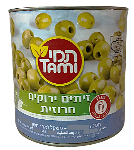 תמי זיתים חרוזית 600 גרם 12/1 ( קרטון)