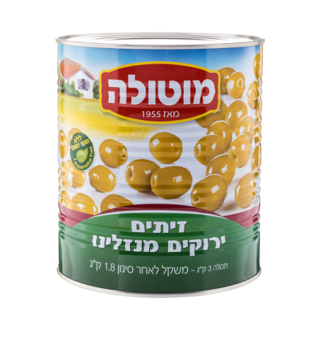 מוטולה זיתים ירוק 15/17 מנזלינו3 ק