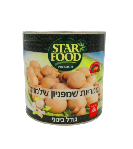 פטריות שלם סטארפוד -  2.5 ק