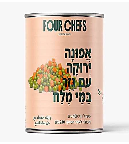 אפונה וגזר במי מלח 400 גרם FOUR CHEFS 24/1