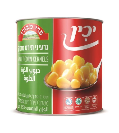 יכין תירס 2.52 ק