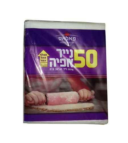 נייר אפיה 50 דף - יחידה