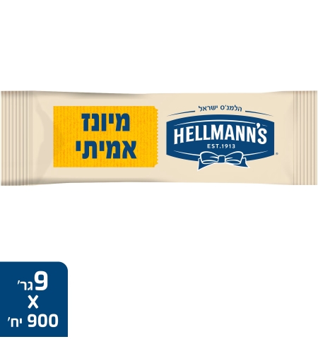 הלמנס מיונז – מנות אישיות – 10 גרם × 900 יחידות (מארז)