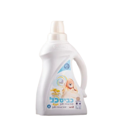 כביסכל נוזל לכביסה ניחוח בייבי 2 ליטר