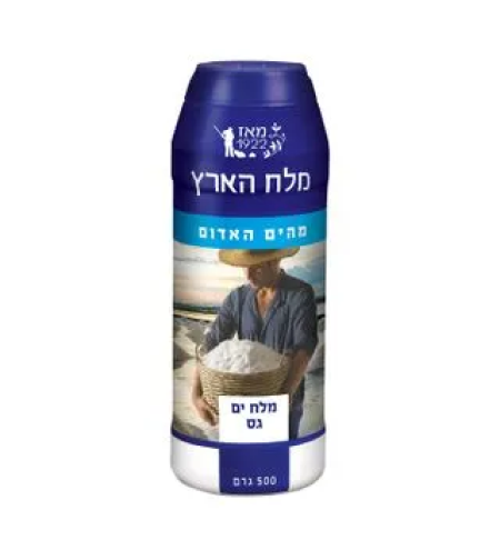 מלח גס מלחיה – 500 גרם × 15 יחידות (מארז)