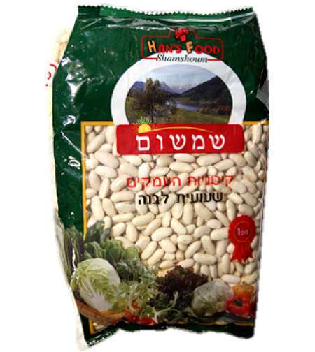 קיטניות העמקים שעועית לבנה ארגנטנאי גדול 800 גרם * 12 יחידות (מארז)