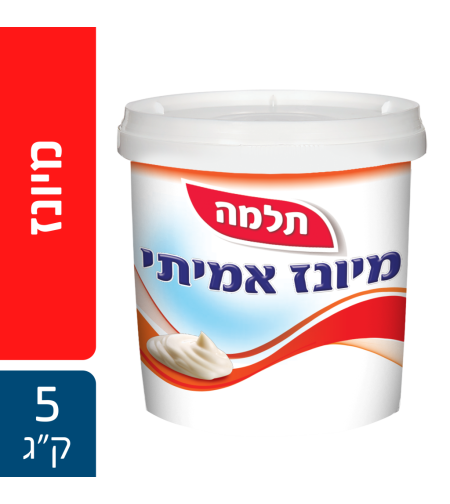 מיונז תלמה 5 ק