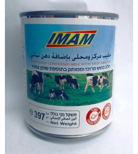 חלב מרוכז ממותק אימאם – 397 גרם × 24 יחידות (מארז)