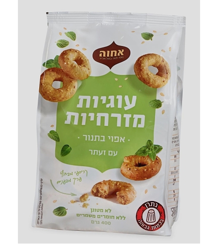 עוגיות מזרחיות 400 גרם עם זעתר