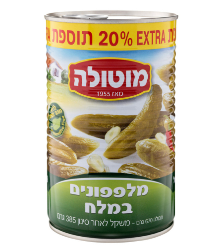 מוטולה מלפפון 7/9 מלח 600 גרם+ 20%