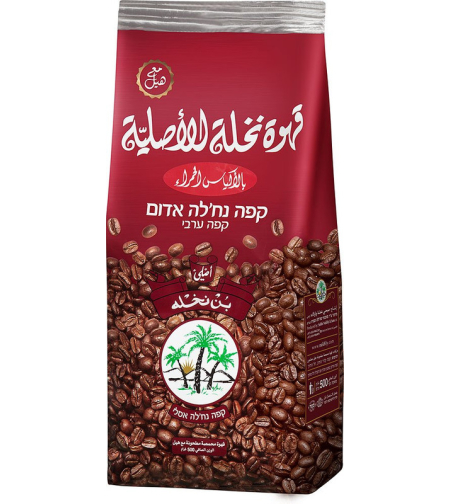 קפה נחלה אדום 500 גרם