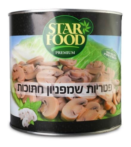 סטאר פוד פטריות חתוך 2.5 ק