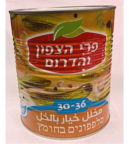מלפפון 30-36 בחומץ 3 קילו פרי הצפון והדרום