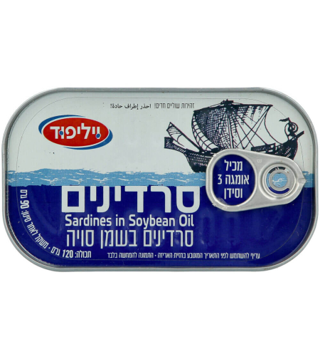 סרדין ויליפוד 120 גרם עם שמן סויה