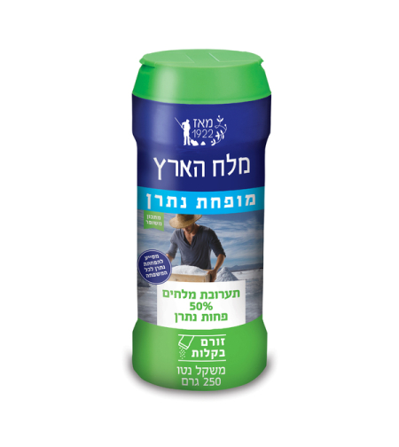 מלח הארץ דל נתרן – 250 מ