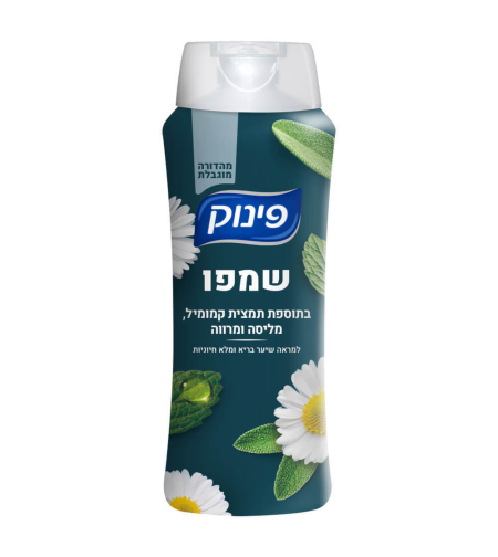 פינוק שמפו למראה שיער בריא עם תמצית קמומיל מליסה ומרווה 700 מ